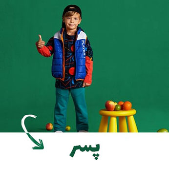 mazo-banner-boy1